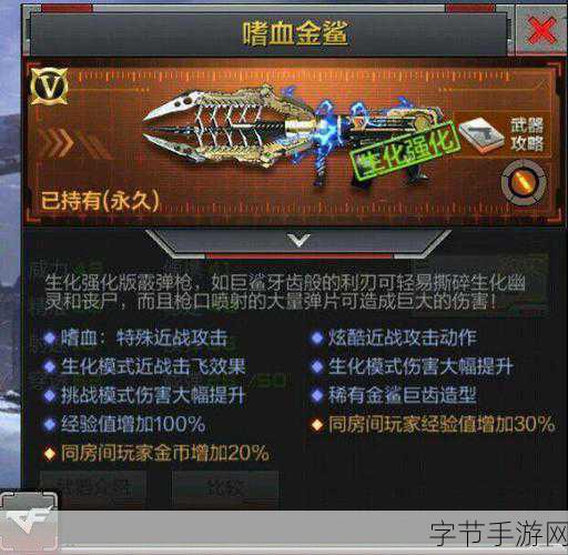 探索 CF 黑色烟雾弹的神秘活动🎮