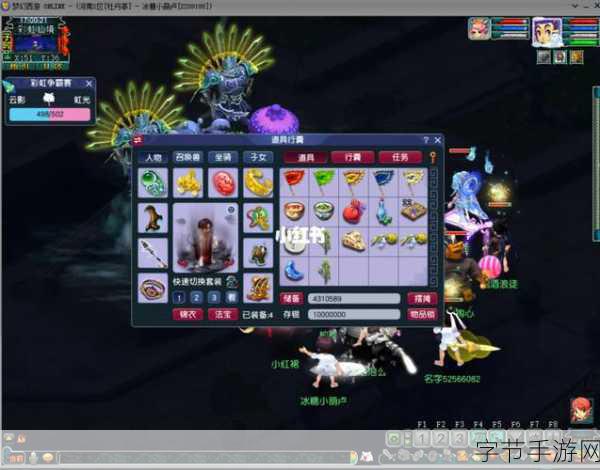 梦幻西游彩虹争霸赛，泡泡击杀秘籍😜