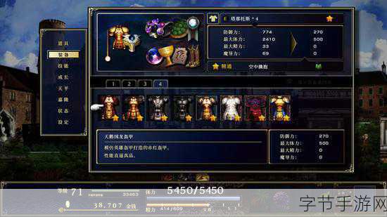 探索神之天平竞技场的丰厚奖励🎁