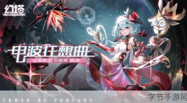 探索奇幻手游世界，创意玩法引领潮流😜