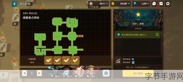 奇幻冒险之旅，手游中的四季更迭之美😜