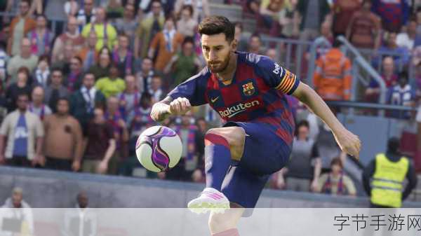 探索实况足球 2011 的神秘世界😜