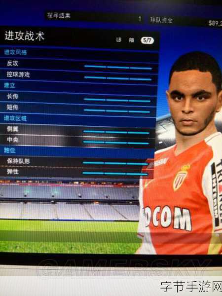 实况足球 2013 妖人挖掘秘籍😜