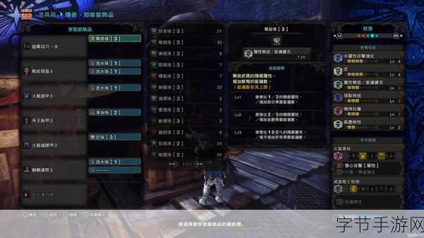 怪物猎人世界烂辉龙打法全攻略😜