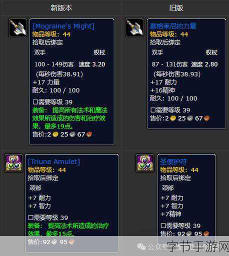 探索魔兽世界怀旧服，盗贼开锁 1 至 300 的奇幻之旅🎮