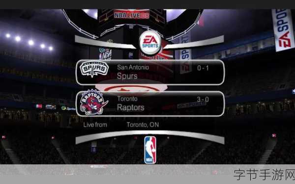 探索 NBA Live 2008 的无限魅力
