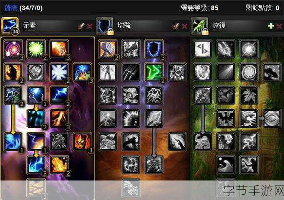 魔兽世界 CTM 怀旧服声望攻略大揭秘😜