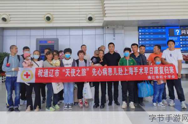 探索红十字日，手游中的爱心之旅😜