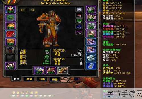 探索魔兽世界怀旧服审判套装获取之旅😜