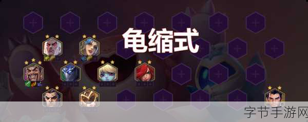 探索金铲铲之战帝国剑刺的奥秘😜