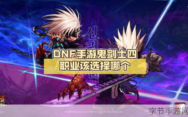 DNF 全职业觉醒数据大揭秘！😜