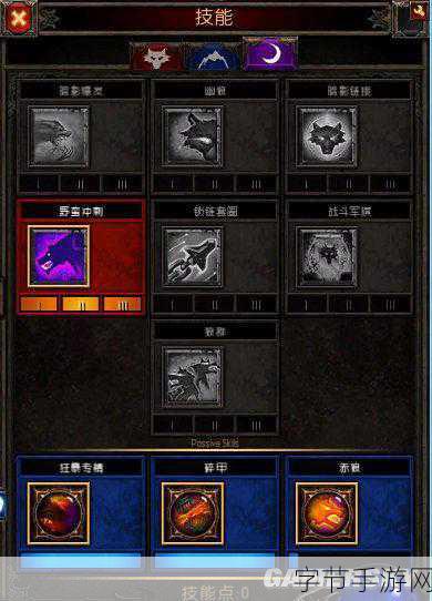 探索火炬之光 2 的神秘世界，攻略秘籍大揭秘😜