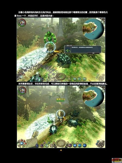 探索<神圣纪事 2 堕落天使>，激战 BOSS 全攻略😜