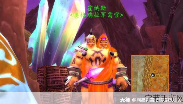 魔兽世界，神盾守备军声望速刷秘籍😜