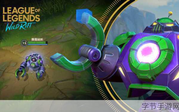 英雄联盟手游，机器人符文的绝佳选择😜