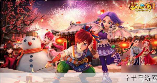 梦幻西游，探寻灯谜老人的神秘踪迹观点，掌握灯谜老人位置，解锁更多惊喜😜