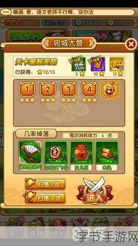 全民主公新手秘籍，完美开局攻略🎯