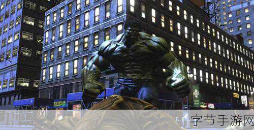 绿巨人 2008，称霸游戏世界的秘籍👊