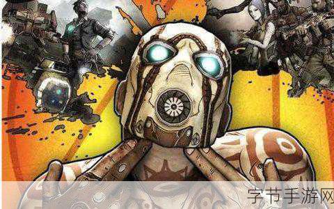 探索无主之地 2 联机的奇妙世界👀