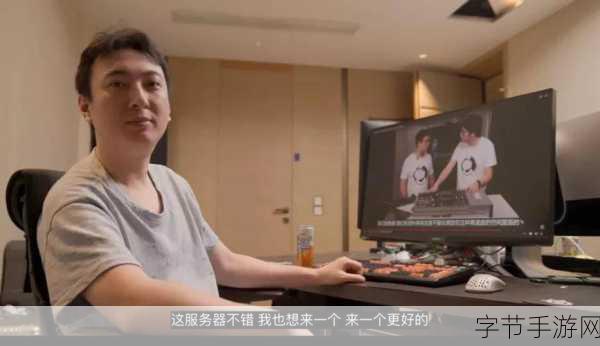 手游趣闻,王思聪吃热狗引发的游戏热潮😜