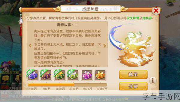 探秘手游世界,创新玩法引领潮流😜