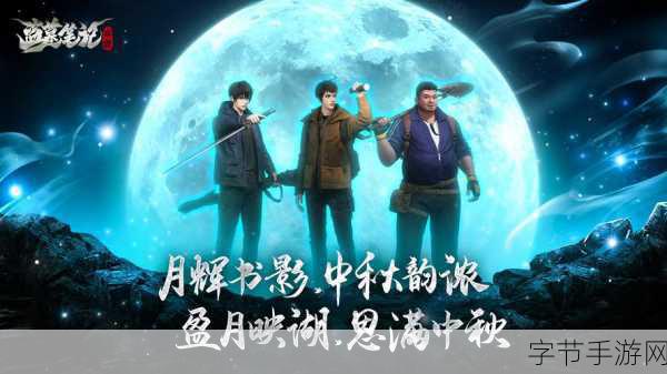 探索手游奇妙世界，创意无限等你来😜