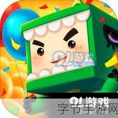 畅玩手游世界，感受无限魅力😜