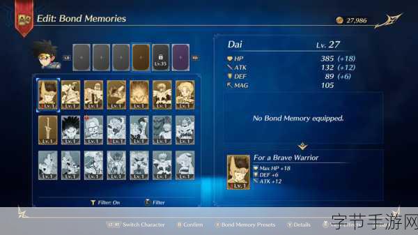 奇幻冒险之旅，探索手游的无限魅力😜