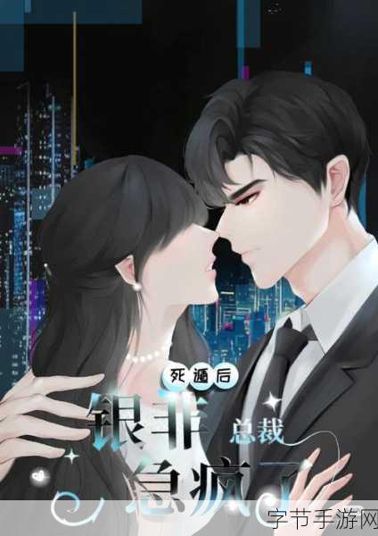 畅玩手游世界,感受正月十二的温馨