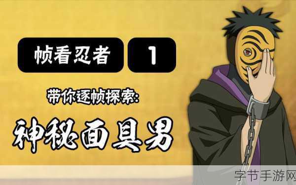 探索神秘手游世界，低端黑的真相😜