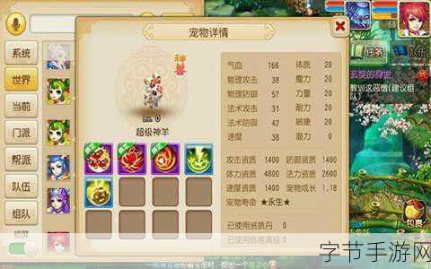 梦幻手游之旅，创新玩法引领潮流😜