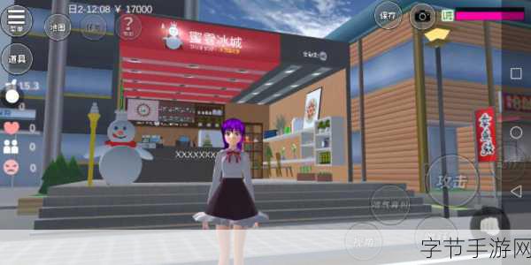 探索樱花校园模拟器，宠物店究竟在何方？😜