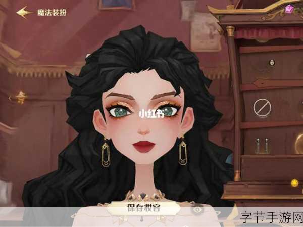 当砖墙开启，哈利波特魔法觉醒的奇幻之旅😜