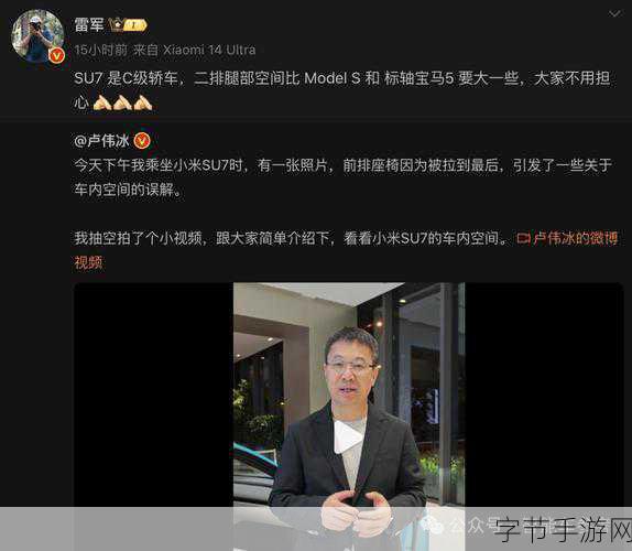 手游圈热议小米卢伟冰揭秘618后新动向,热销背后,玩家如何趁缺而入?