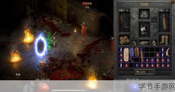 暗黑2:重制版制作人揭秘,经典系统原汁原味,重塑传奇之旅