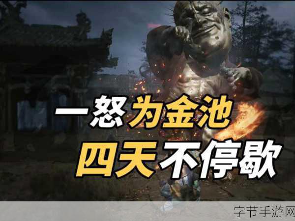 手游新视界揭秘毒域冒险,与死亡之蛙的极限对决,挑战生存极限!