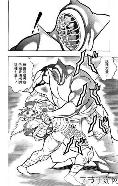 金肉人 完美超人始祖篇主题曲燃爆,声优阵容再添新血!