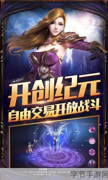 手游探索新纪元,3亿年后地球巨变,你的游戏世界如何演绎?