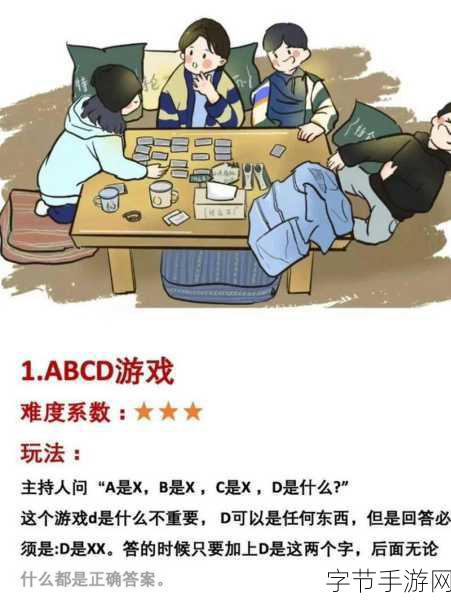 手游圈热议,某公司取消调休长假,玩家如何平衡游戏与生活新挑战