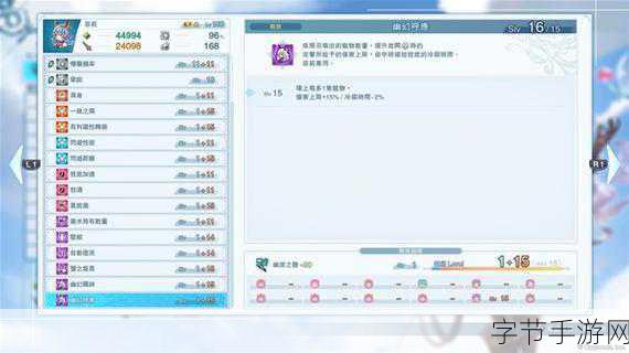 深度揭秘,碧蓝幻想Relink一修大师修改器,玩家必备神器!