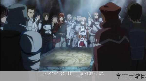 独家揭秘刀剑神域改编手游新篇，虚拟与现实的极限挑战，你准备好了吗？