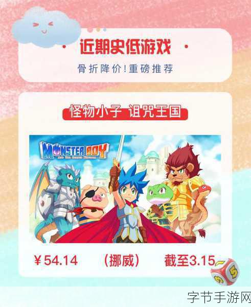 Switch热销风暴再起,动物森友会跃居次席,你的游戏单更新了吗?