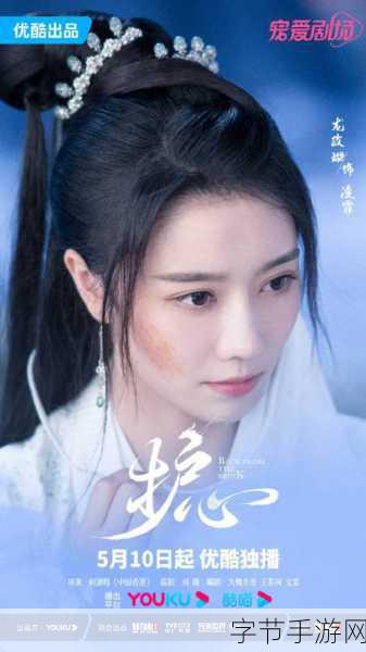 手游圈热议，传媒巨头默多克再婚，跨界情缘激发真爱无界主题游戏灵感！