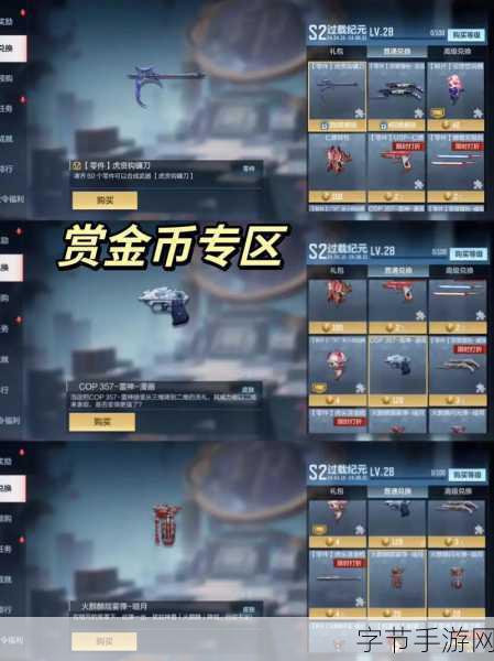 穿越笑料场,手游玩家必追!东成西就灵感碰撞国产古装喜剧TOP10改编新游