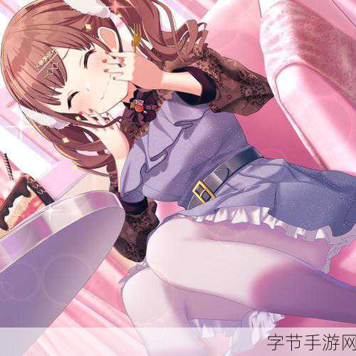 独家揭秘白丝美学新风尚,手游绮梦幻境联动暴走漫画896辑惊喜来袭!