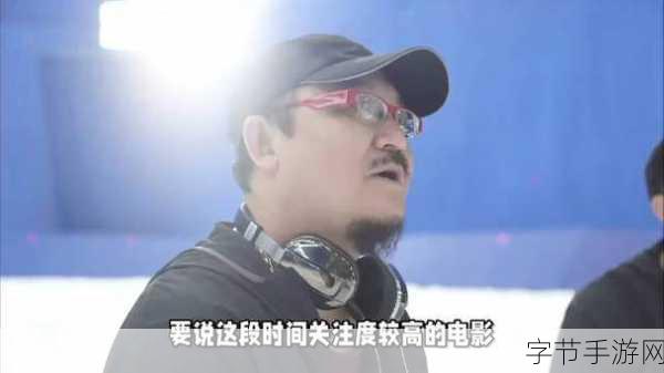 手游新风向封神热潮席卷,乌尔善巨制评分飙升至7.9分!你的游戏世界如何接招?