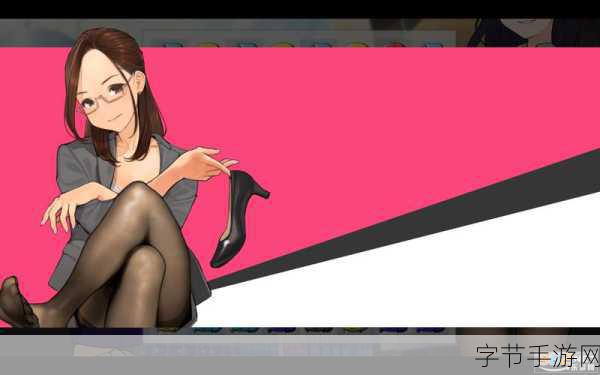 影游交织,解锁电影美腿丝袜镜头,探索手游新风尚