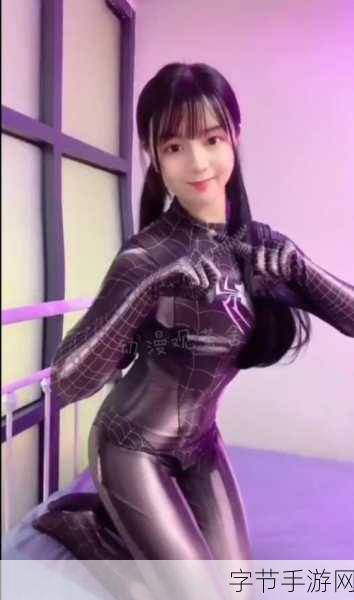 独家揭秘高兮妍网游内衣COS盛宴，性感魅力引爆玩家热潮！