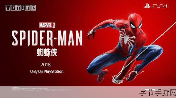 古墓丽影制作人跨界掌舵,蜘蛛侠手游设计引期待