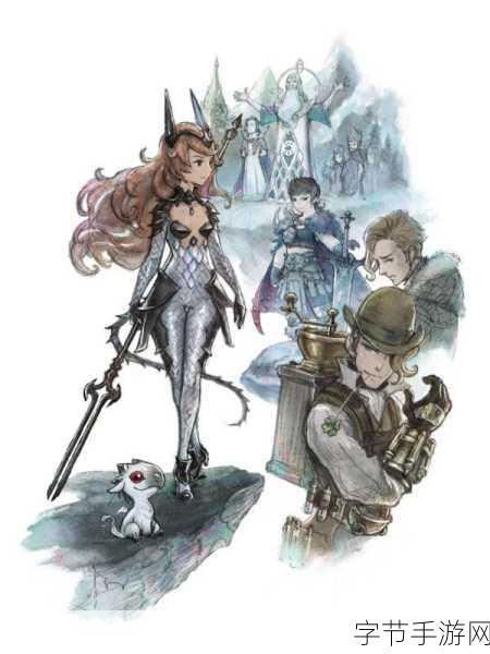 勇气默示录2新图曝光，或将登陆Switch平台